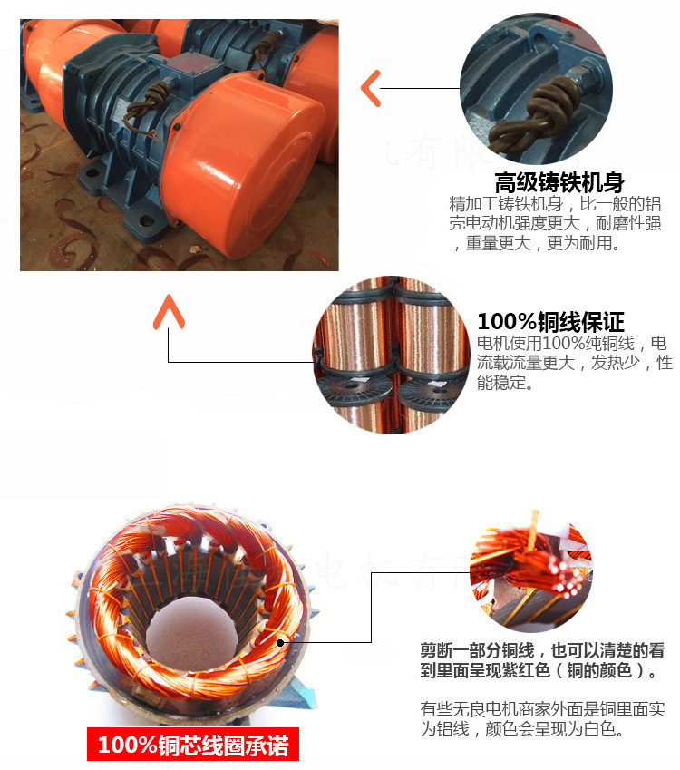 2.2kw倉壁振動器生產細節