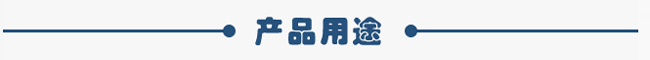 CZ電磁倉壁振動器產品用途