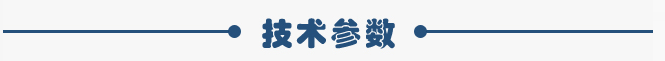 1.5kw倉壁振動器技術參數