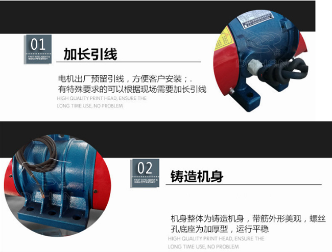 0.15kw倉壁振動器優勢