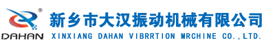 倉壁振動器